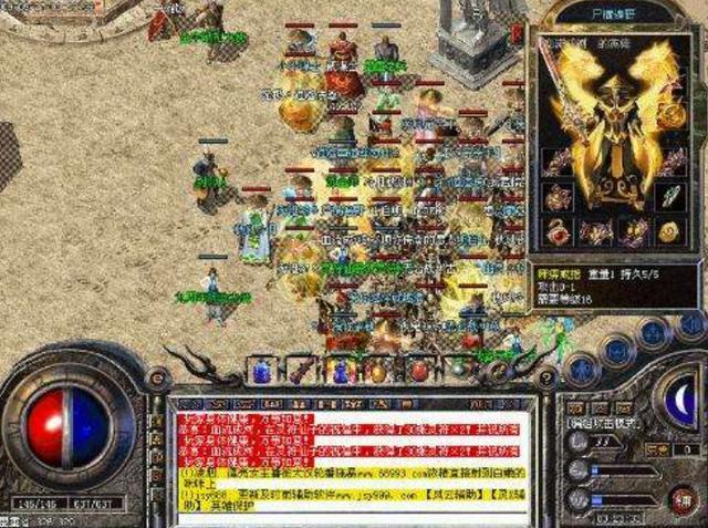 热血传奇手机版幸运7(热血传奇手机版幸运7怎么获得)-第2张图片-QuickQ官网