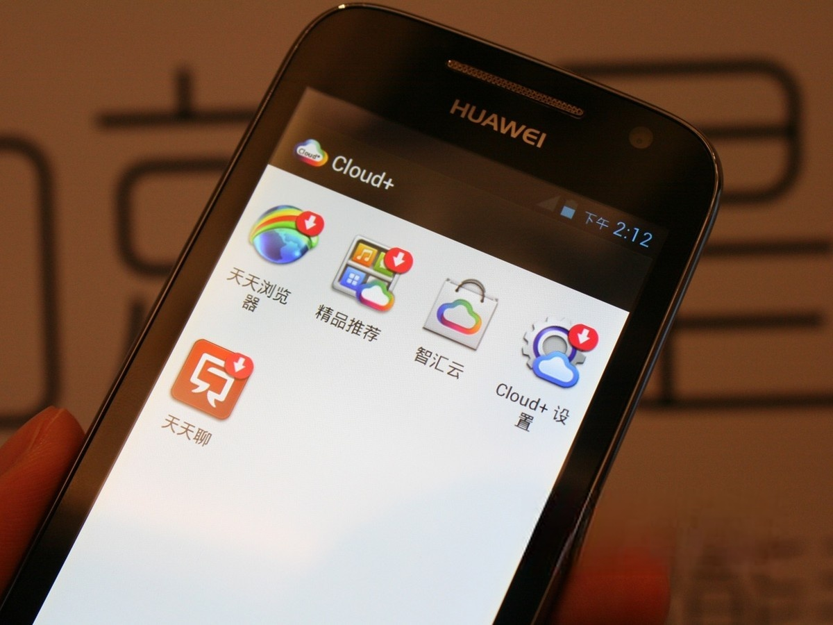 中国电信翼销售安卓版(电信翼销售app苹果版下载)-第4张图片-QuickQ官网