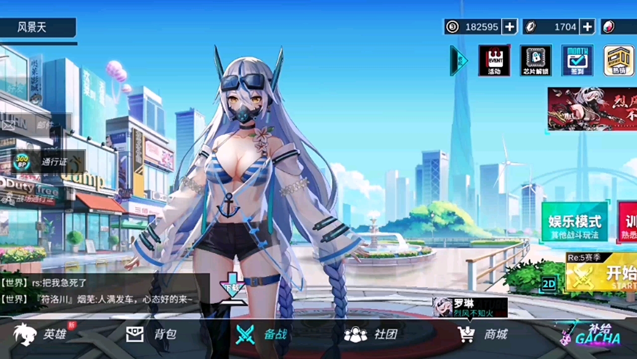 300大作战安卓离线版(300大作战免下载直接玩)-第5张图片-QuickQ官网