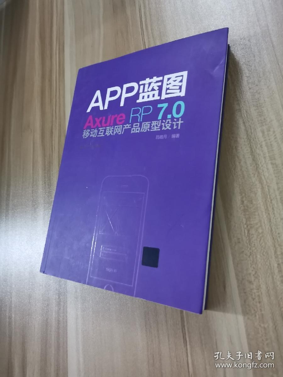 axrue苹果版(axie游戏 ios 登陆)-第4张图片-QuickQ官网