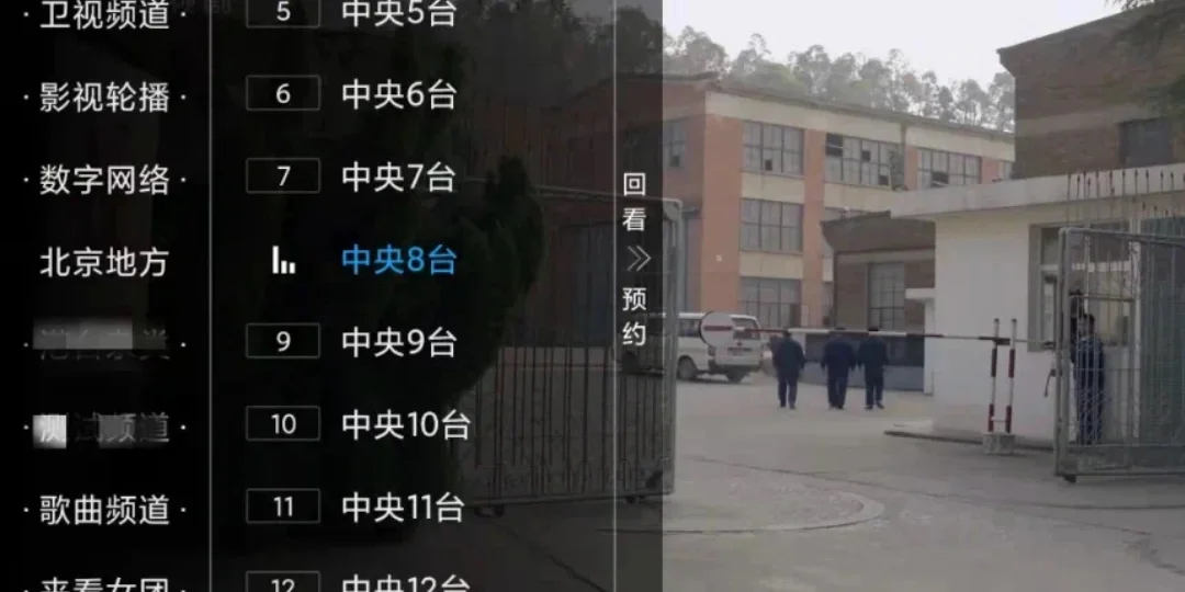 安直播卓手机版盒子(高清直播apk 盒子)-第5张图片-QuickQ官网