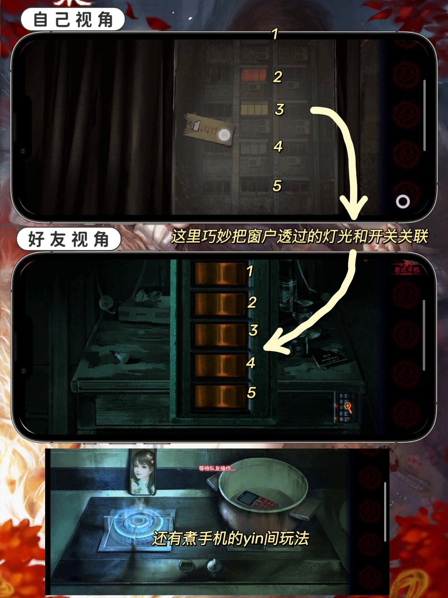 恐怖版双人游戏苹果版(双人联机恐怖游戏ios手机)-第4张图片-QuickQ官网 恐怖版双人游戏苹果版(双人联机恐怖游戏ios手机)-第4张图片-QuickQ官网