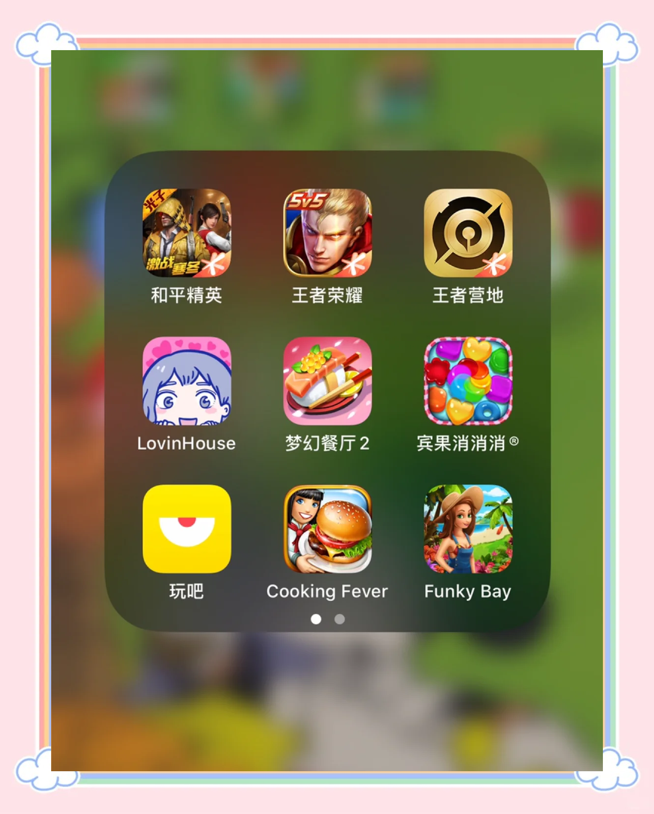 呆萌模拟器免费版安卓(呆萌模拟器免费版安卓手机)-第5张图片-QuickQ官网 呆萌模拟器免费版安卓(呆萌模拟器免费版安卓手机)-第5张图片-QuickQ官网