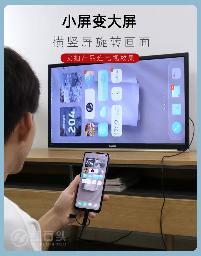hdp直播手机版2.1.4(hdp直播手机版应用软件下载)-第5张图片-QuickQ官网