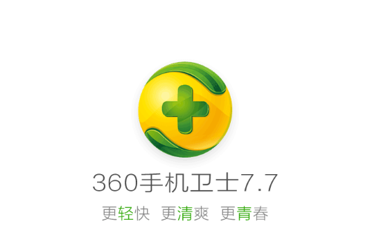 360免费电话手机版(360 免费 电话 下载)