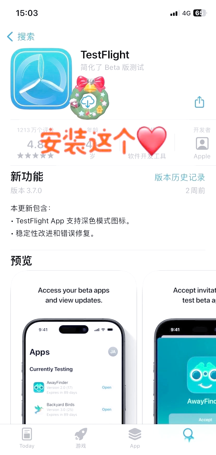 苹果手机有微信分身版(苹果手机有微信分身版吗)