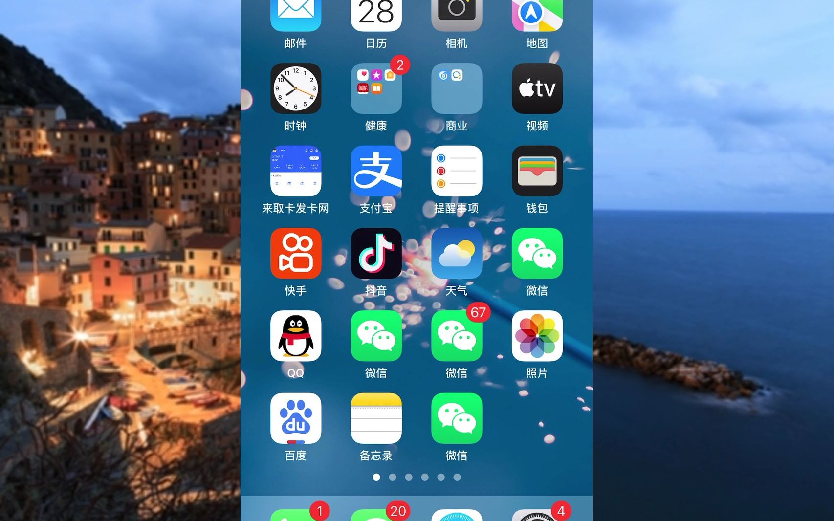 苹果手机有微信分身版(苹果手机有微信分身版吗)-第3张图片-QuickQ官网