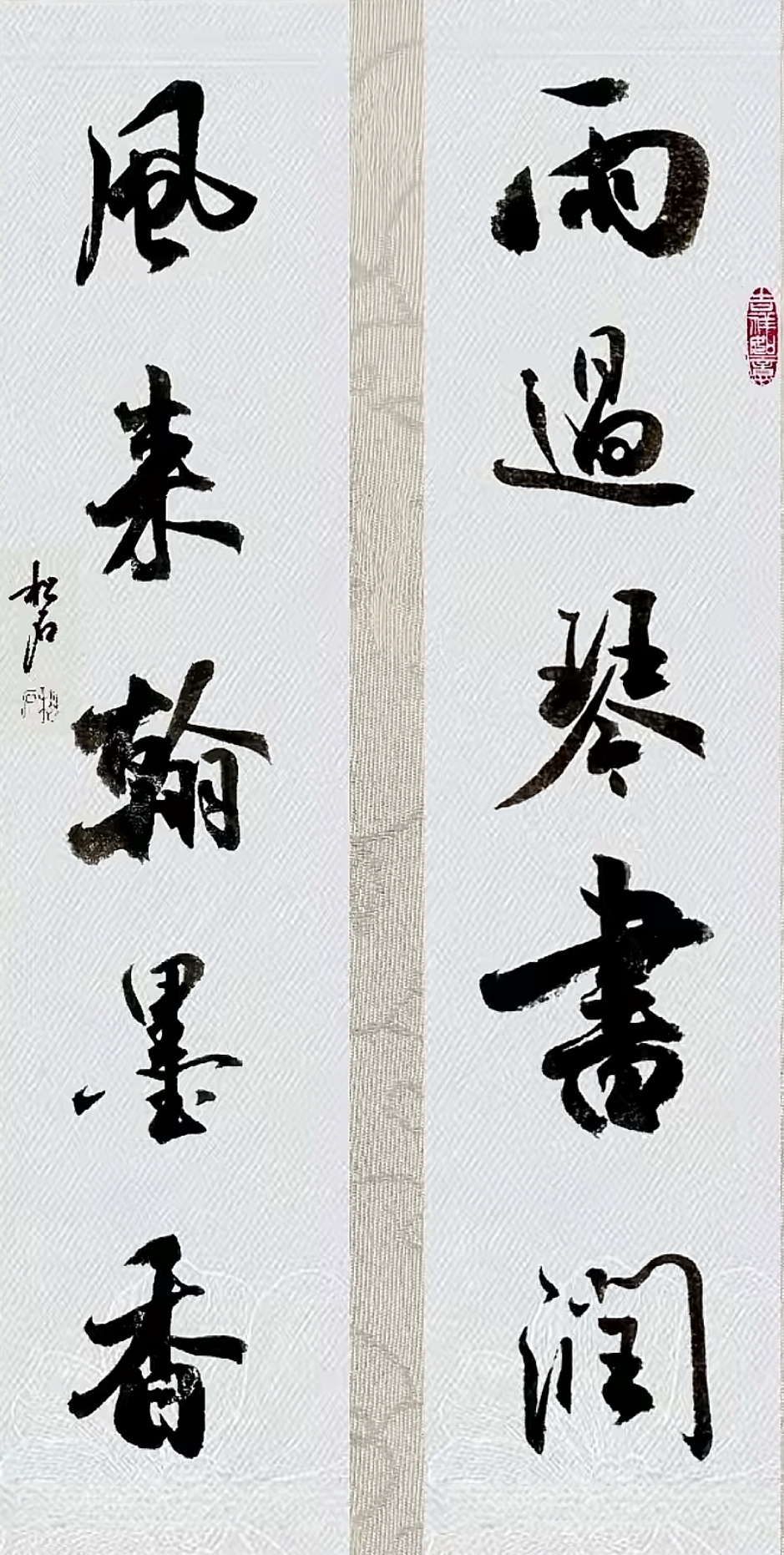 书法屋手机版下载(书法屋手机版下载最新版)-第4张图片-QuickQ官网