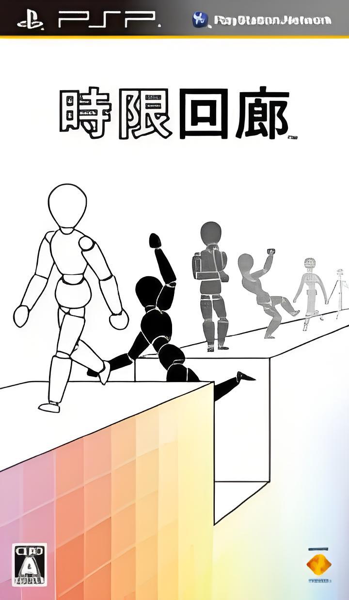 无限回廊破解版手机(黑暗走廊破解汉化版下载)