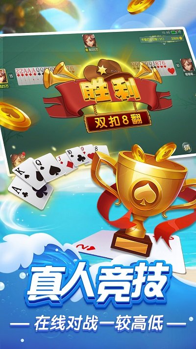 亲亲游戏大厅手机版的简单介绍