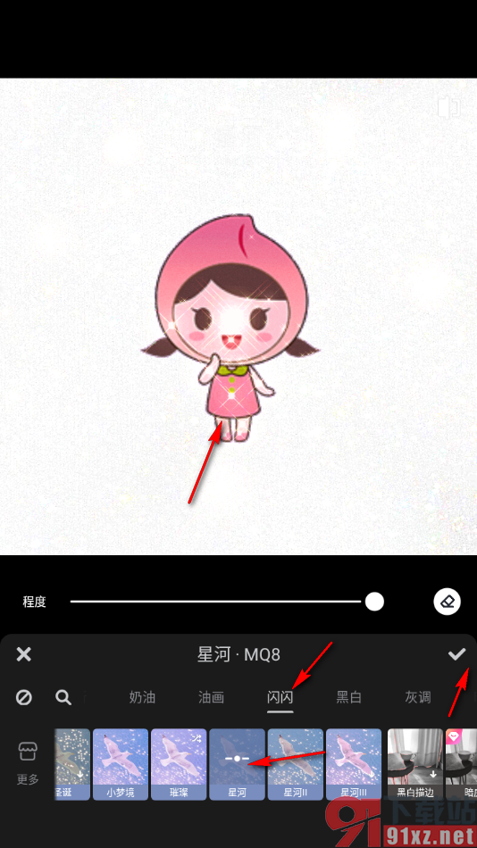 手机版美图秀秀遮挡物(美图秀秀怎么把遮挡物去掉还保持去掉后的原型?)-第2张图片-QuickQ官网