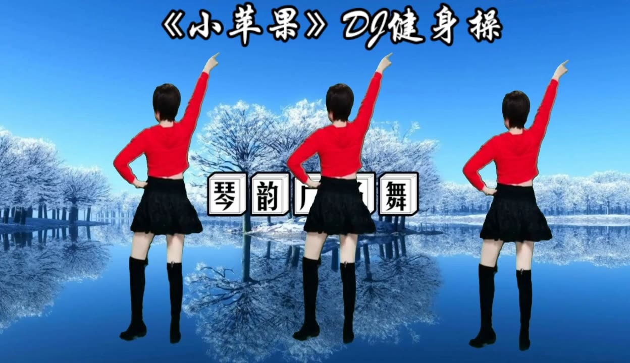 小苹果dj版空灵版(小苹果歌曲dj版视频)-第5张图片-QuickQ官网