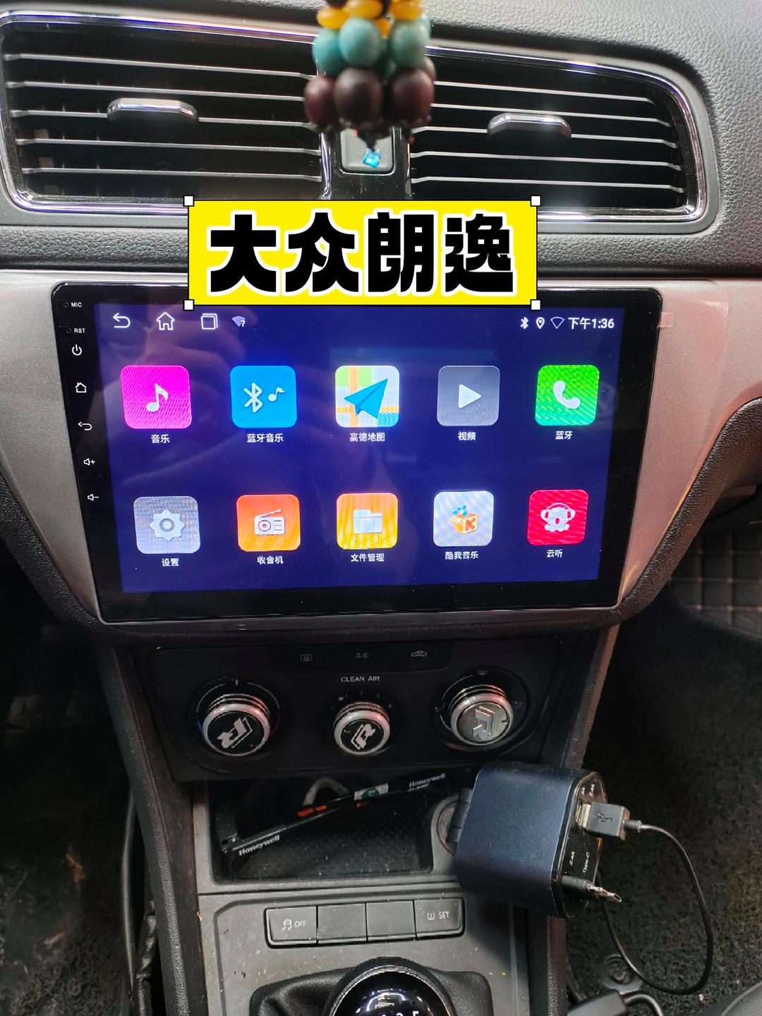 安卓版朗逸可以刷系统吗(安卓手机朗逸支持carplay教程)-第4张图片-QuickQ官网