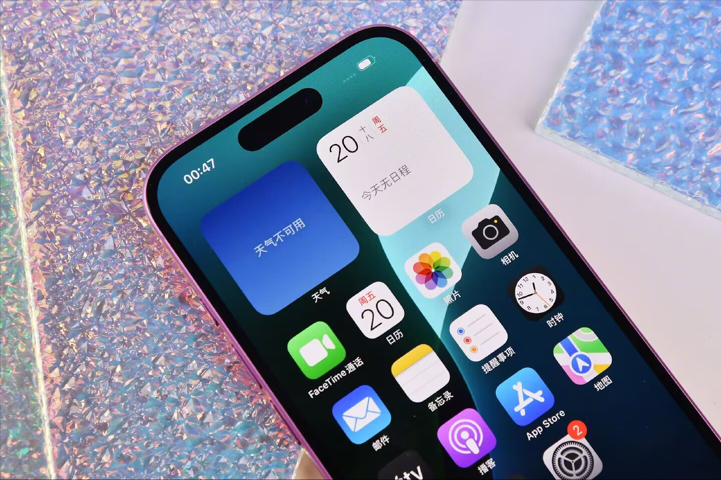 61888苹果版(6188苹果版下载)-第5张图片-QuickQ官网