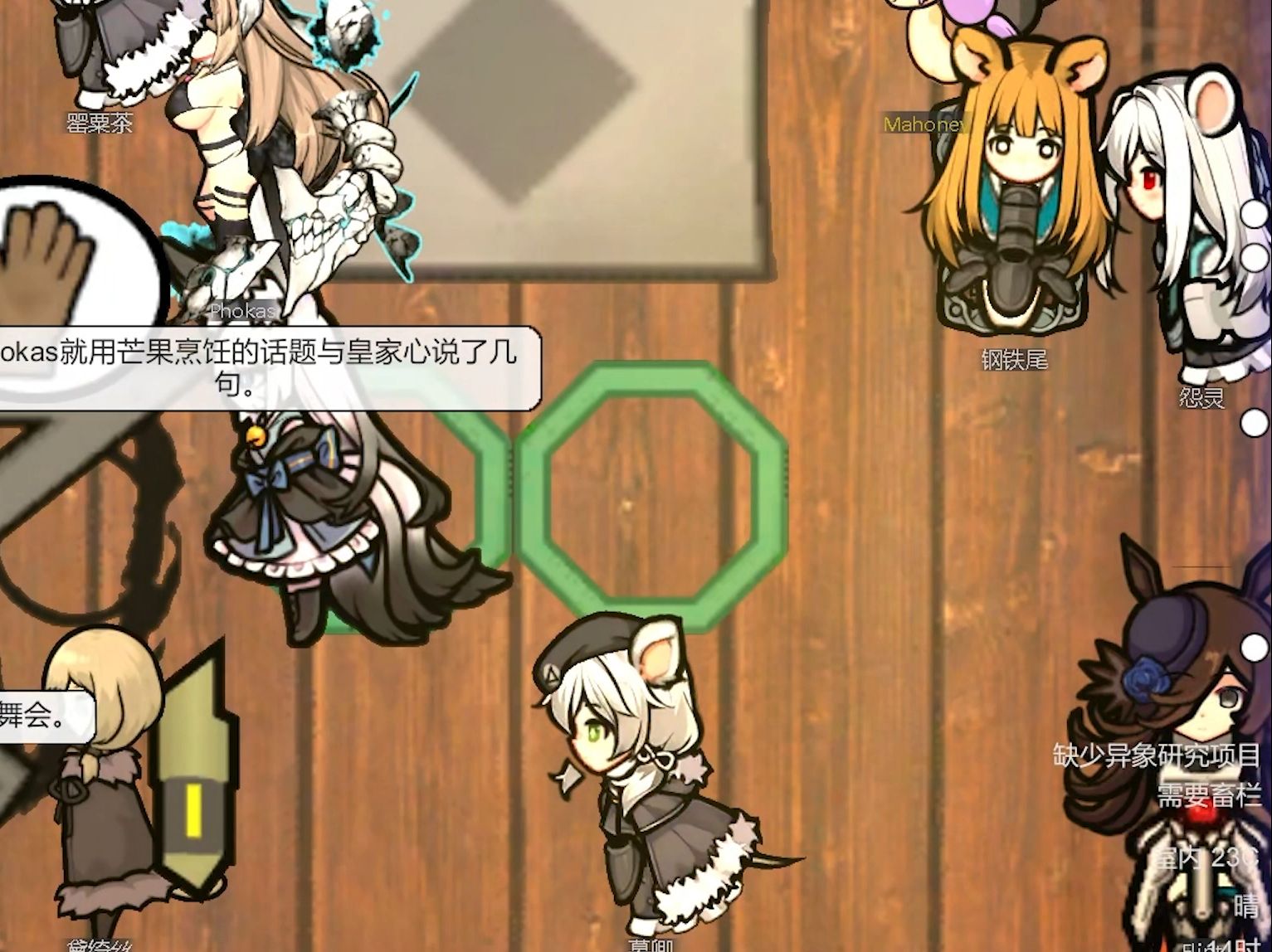 rimworld苹果版(rimworld iop)-第5张图片-QuickQ官网