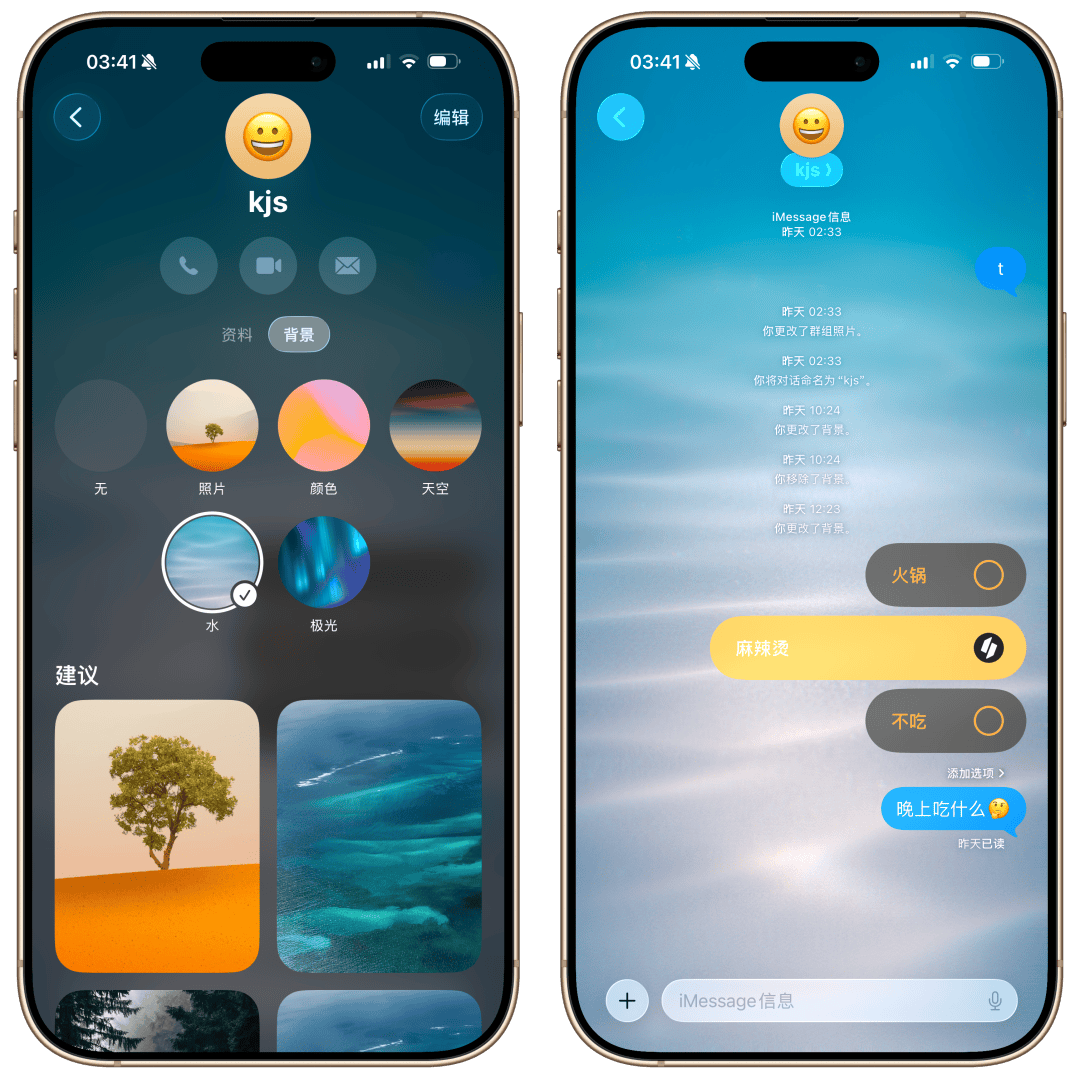 苹果公众版(pg1公众号)-第4张图片-QuickQ官网