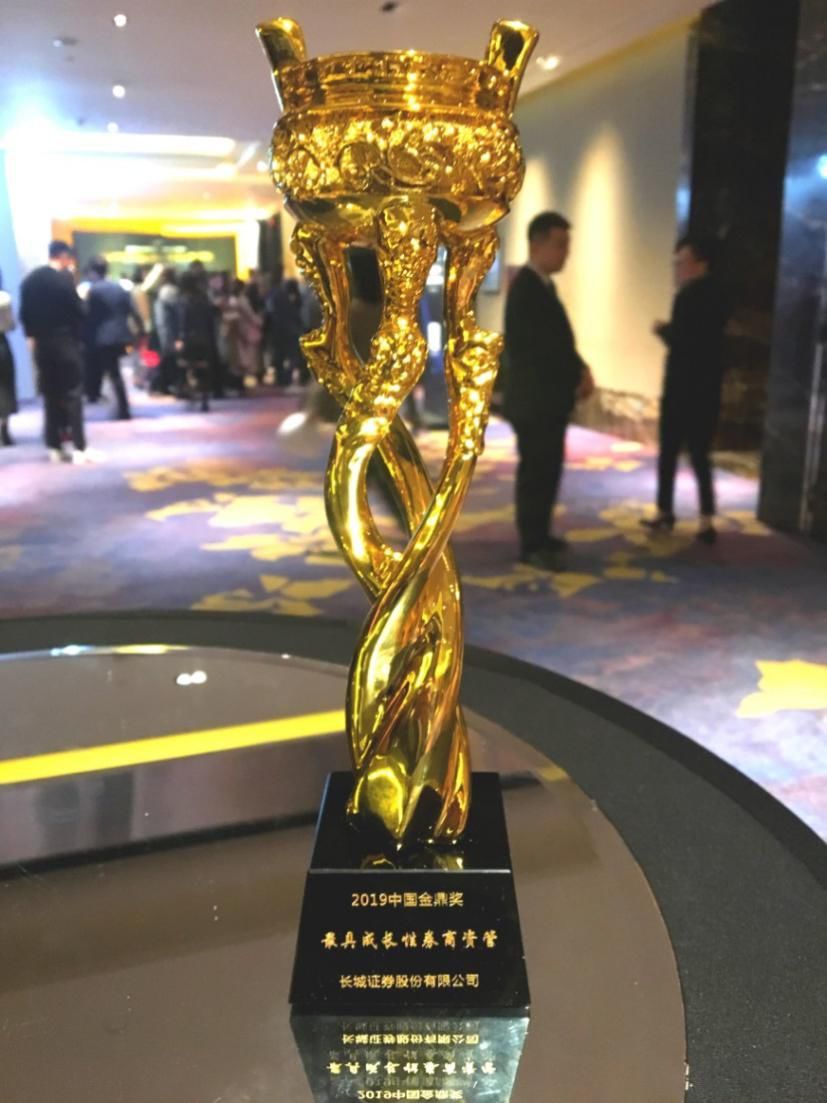 长城证券手机版lr(长城证券app下载官网)-第2张图片-QuickQ官网 长城证券手机版lr(长城证券app下载官网)-第2张图片-QuickQ官网