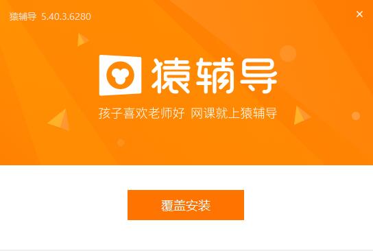 猿题库老师版苹果版(老师版猿题库答案pdf)-第3张图片-QuickQ官网