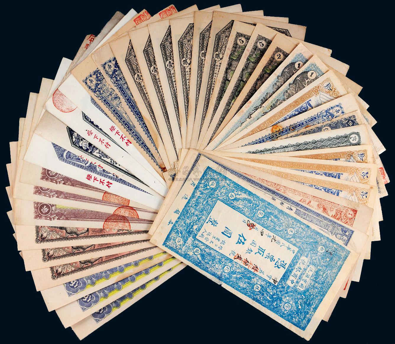 钱庄ios苹果版(ios钱庄试玩app)-第3张图片-QuickQ官网