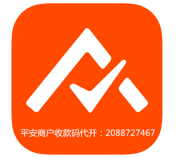 平安商户苹果版(平安商院app最新版ios下载)-第2张图片-QuickQ官网 平安商户苹果版(平安商院app最新版ios下载)-第2张图片-QuickQ官网