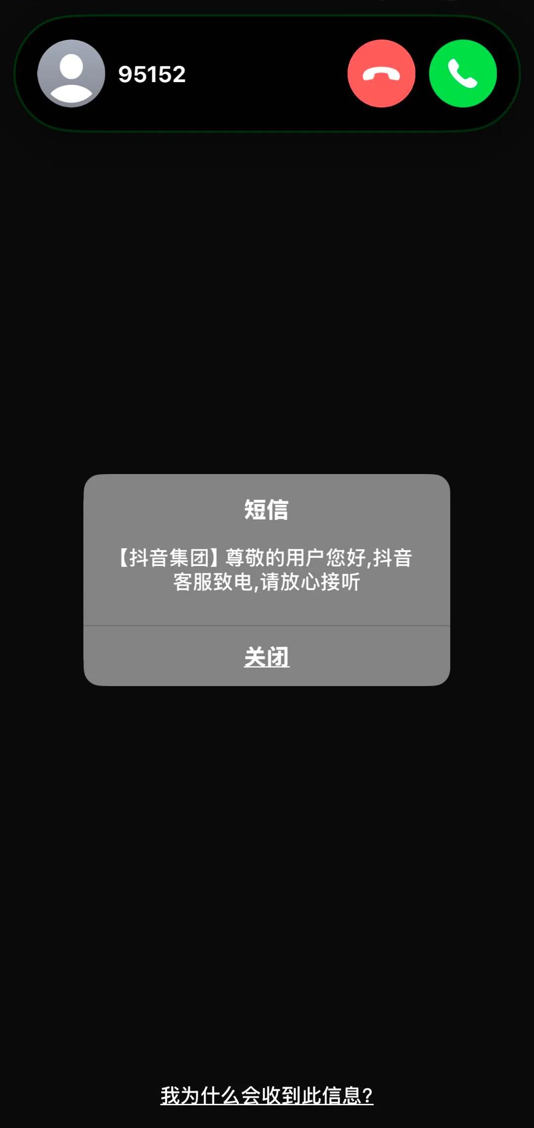 抖音国际版ios和安卓(抖音国际版 下载 iphone)-第5张图片-QuickQ官网