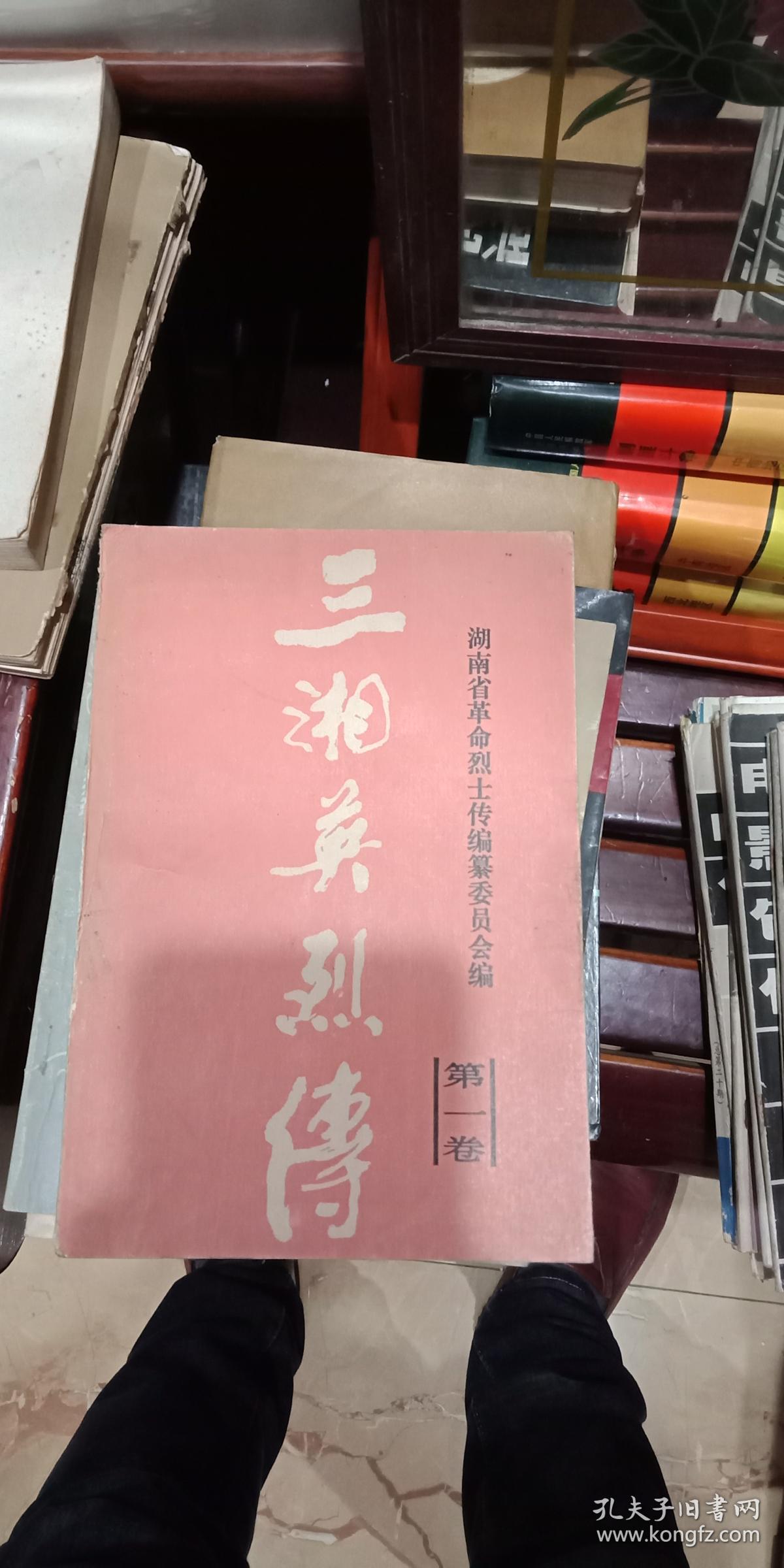 三国英烈传手机版(三国英烈传攻略地图)-第2张图片-QuickQ官网