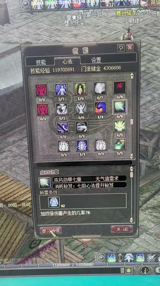 大唐豪侠手机单机版(大唐豪侠2020怀旧版下载)-第2张图片-QuickQ官网