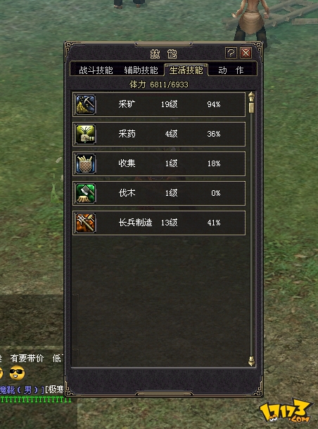 大唐豪侠手机单机版(大唐豪侠2020怀旧版下载)-第5张图片-QuickQ官网