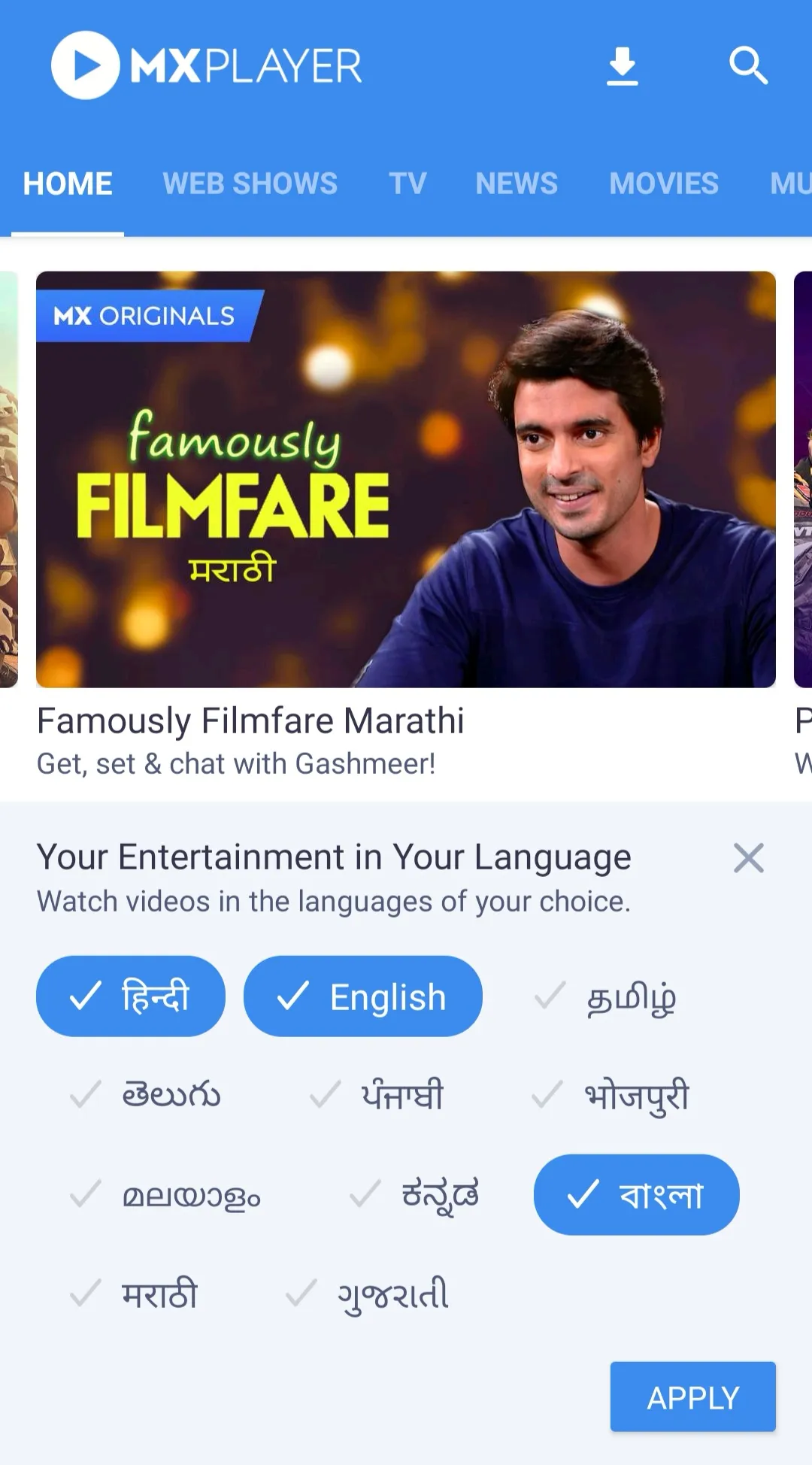 苹果版mxplayer(苹果版三国志战略版安卓可以玩吗)-第2张图片-QuickQ官网