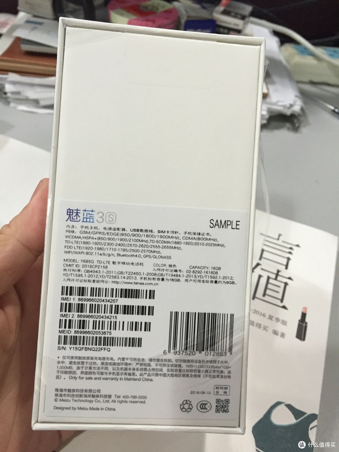 包含魅蓝3是安卓手机版吗吗的词条-第2张图片-QuickQ官网