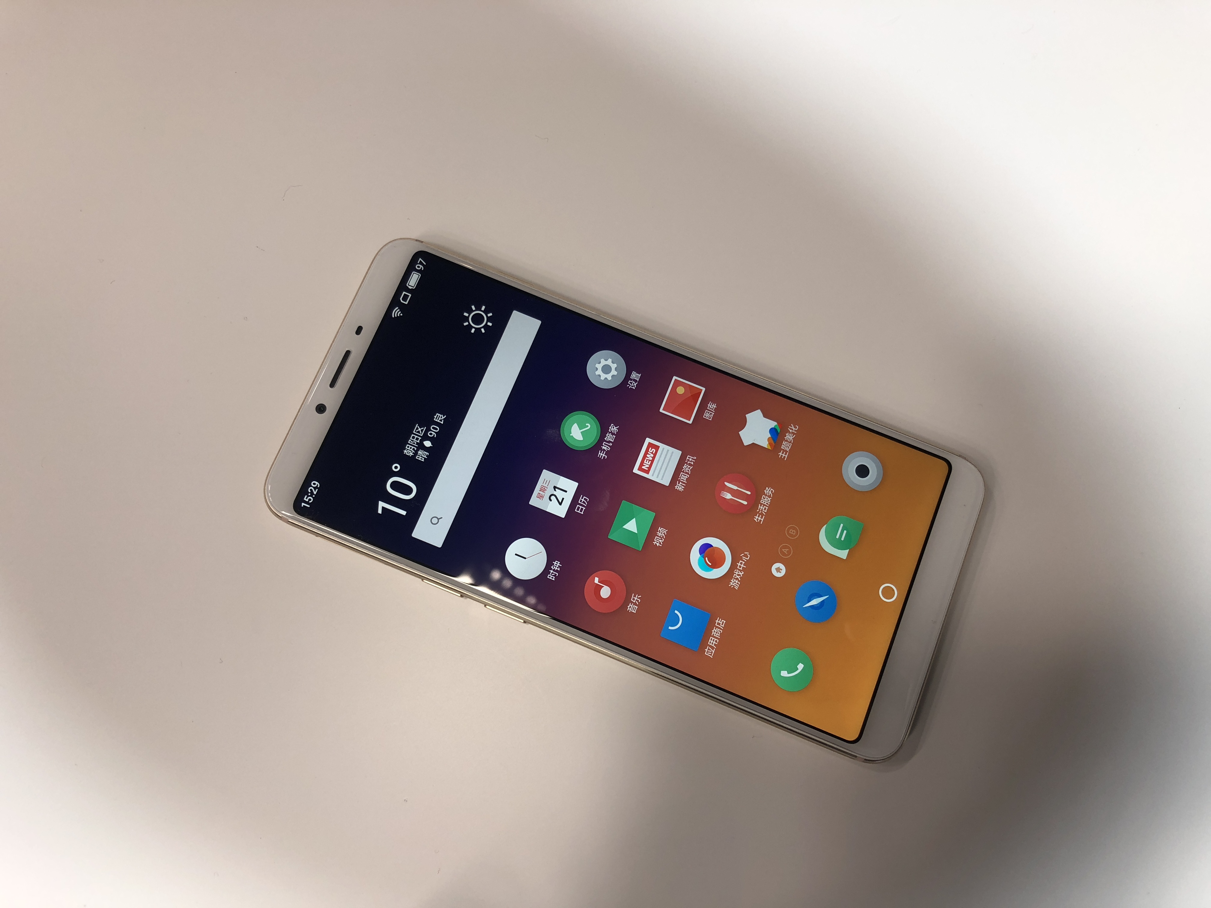 包含魅蓝3是安卓手机版吗吗的词条-第5张图片-QuickQ官网