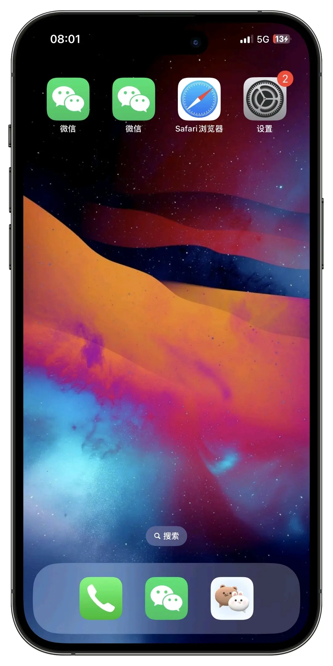 苹果手机虚拟版(苹果手机虚拟版下载)-第2张图片-QuickQ官网