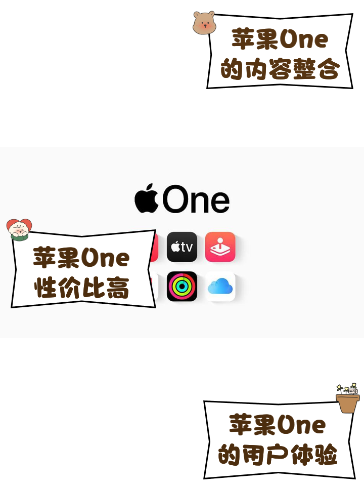 卓版安卓版苹果(安卓版的苹果手机是什么样的?)