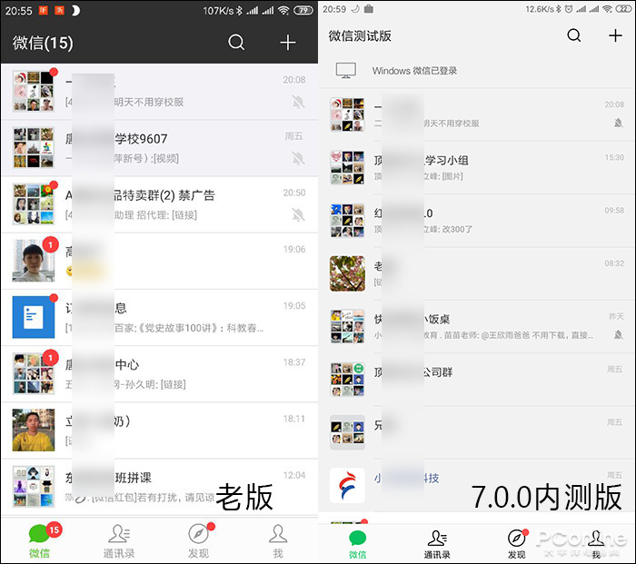 卓版安卓版苹果(安卓版的苹果手机是什么样的?)-第5张图片-QuickQ官网