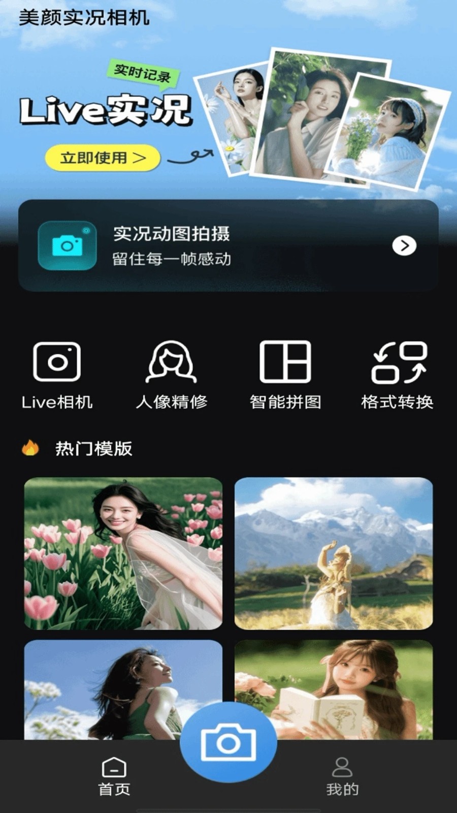 图片下载器手机版(图片下载器手机版安装)-第2张图片-QuickQ官网