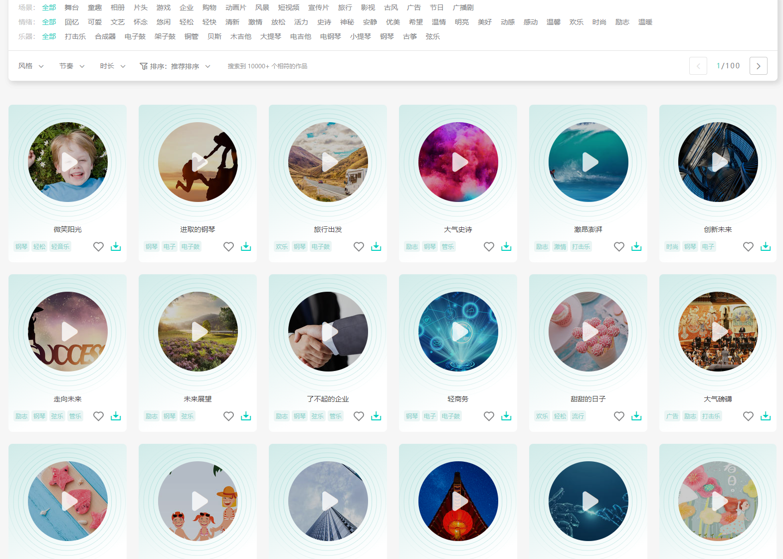 yy音效软件手机版(yy音效软件手机版下载)-第5张图片-QuickQ官网