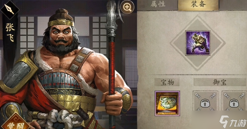 攻城掠地手机版副将(攻城掠地最佳主将和副将搭配)-第5张图片-QuickQ官网