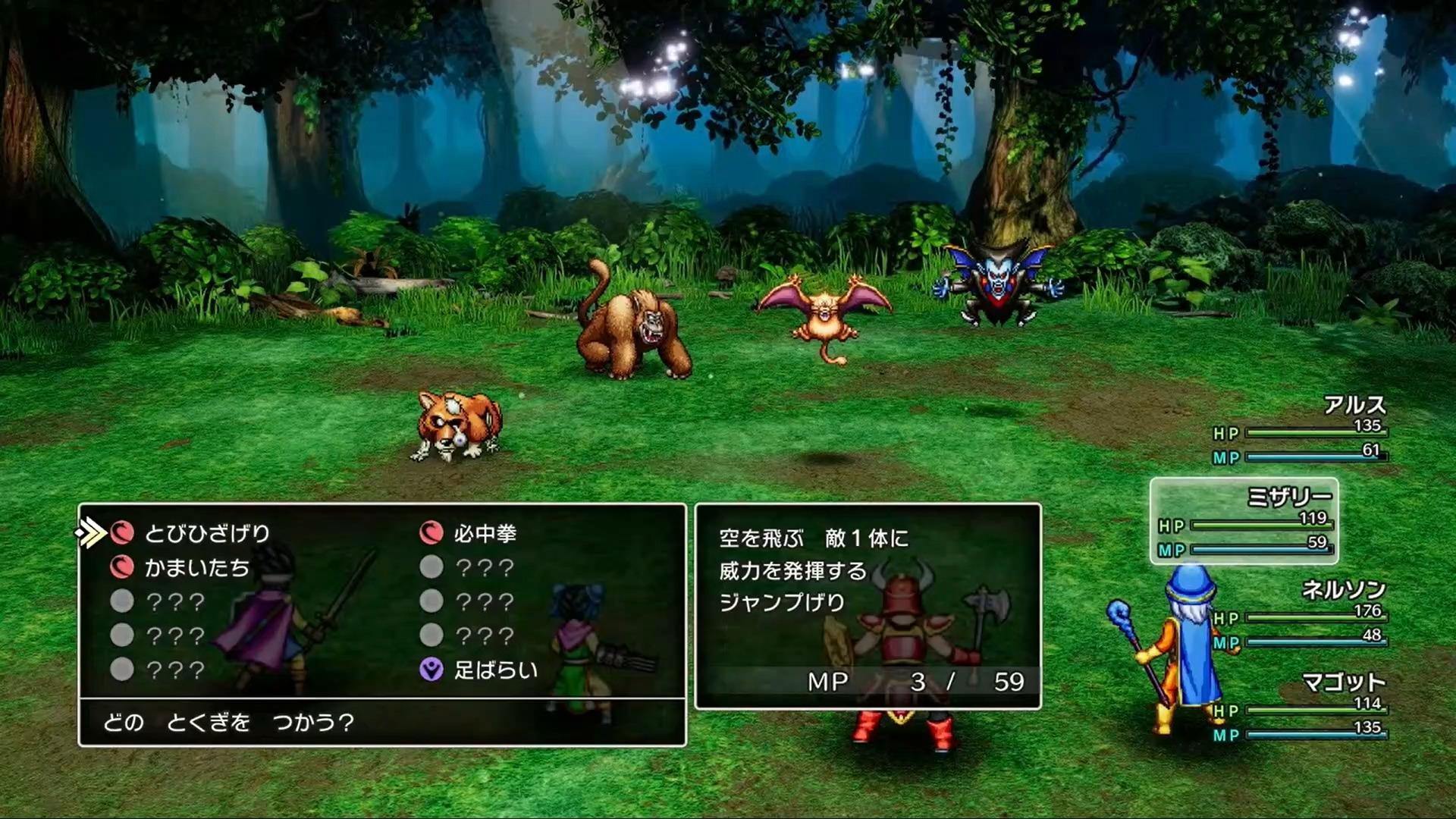 勇者斗恶龙3安卓英文版(勇者斗恶龙3安卓英文版下载)-第5张图片-QuickQ官网