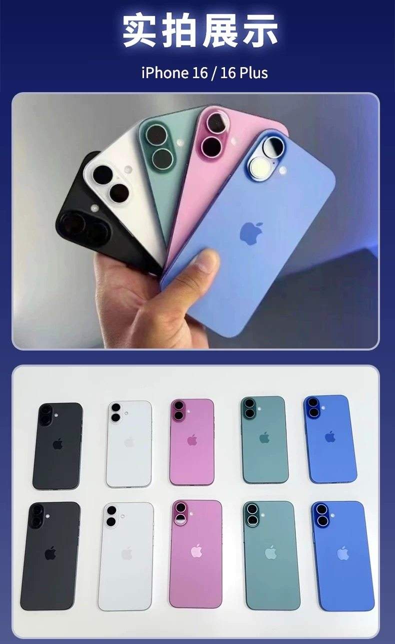 双网通版苹果(苹果双网通可以刷全网通吗)-第3张图片-QuickQ官网