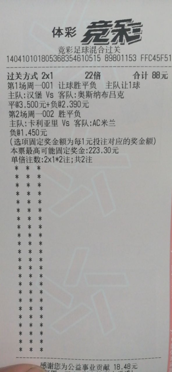 6分彩票安卓版下载安装(6分彩票app下载最新版安装)-第4张图片-QuickQ官网