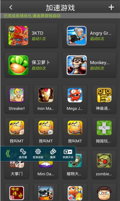 包含免费下载游戏中文版安卓的词条-第4张图片-QuickQ官网 包含免费下载游戏中文版安卓的词条-第4张图片-QuickQ官网