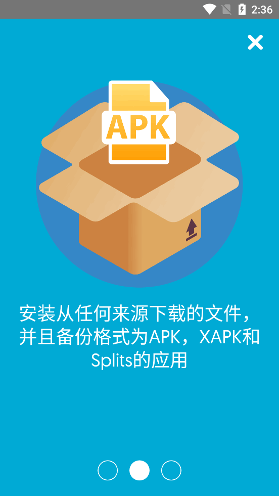apkrenamer苹果版(apk软件怎么安装到苹果手机)-第5张图片-QuickQ官网 apkrenamer苹果版(apk软件怎么安装到苹果手机)-第5张图片-QuickQ官网