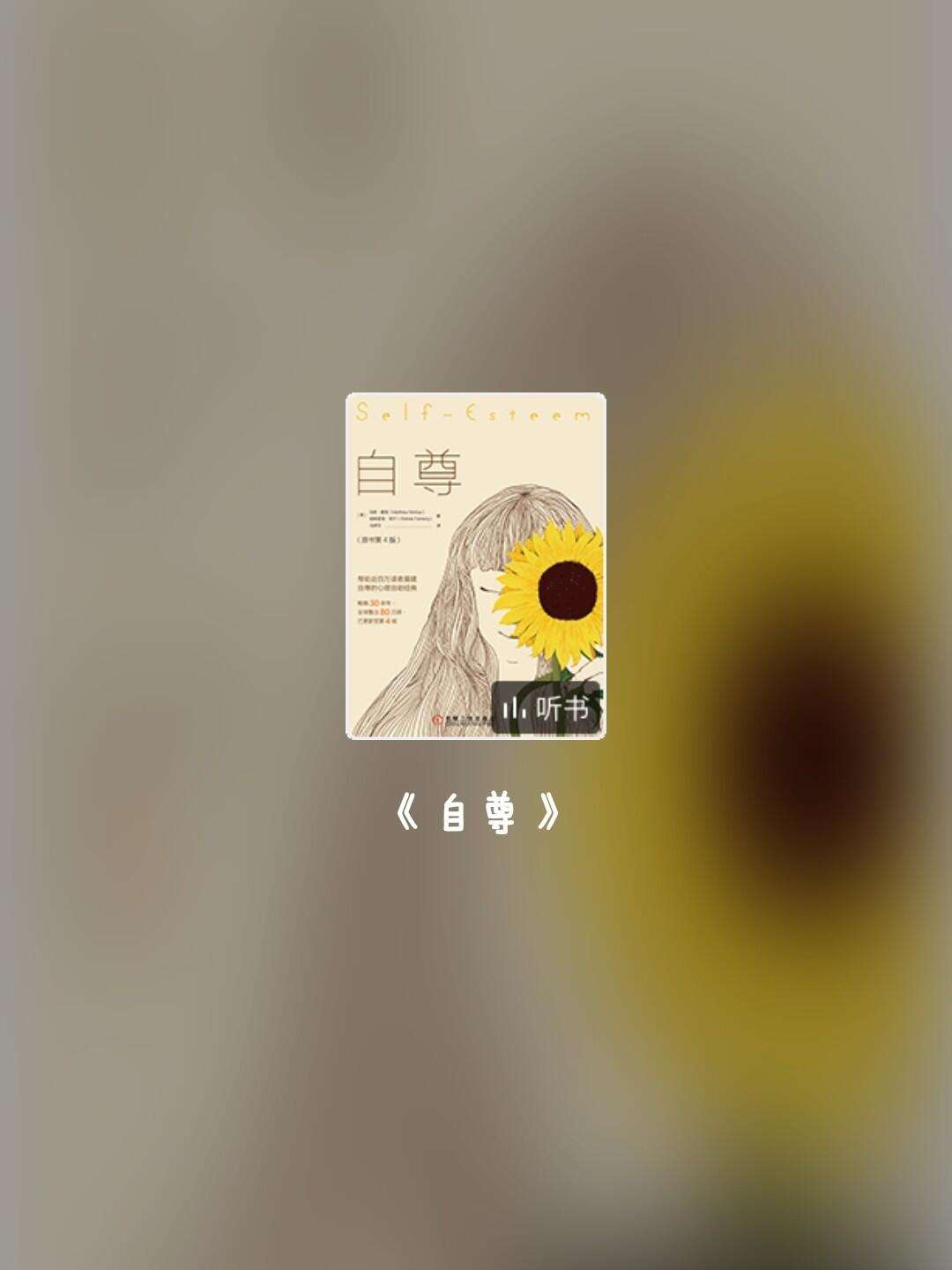 天天听书手机版(天天听书手机版app)-第2张图片-QuickQ官网