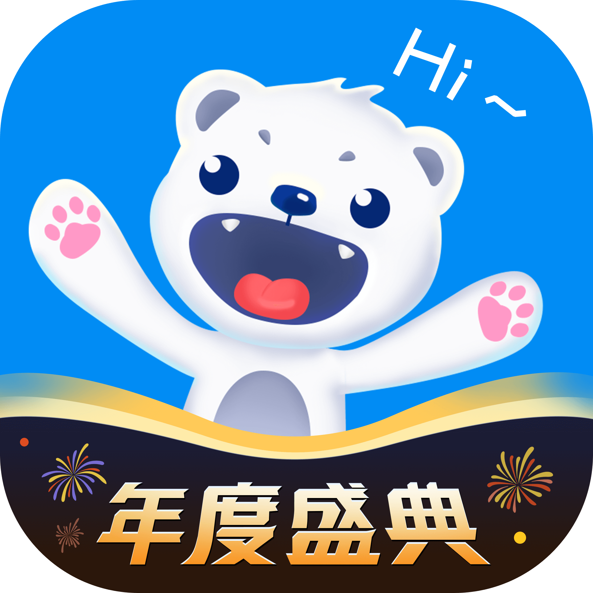 包含学神2.4版本安卓下载的词条-第4张图片-QuickQ官网