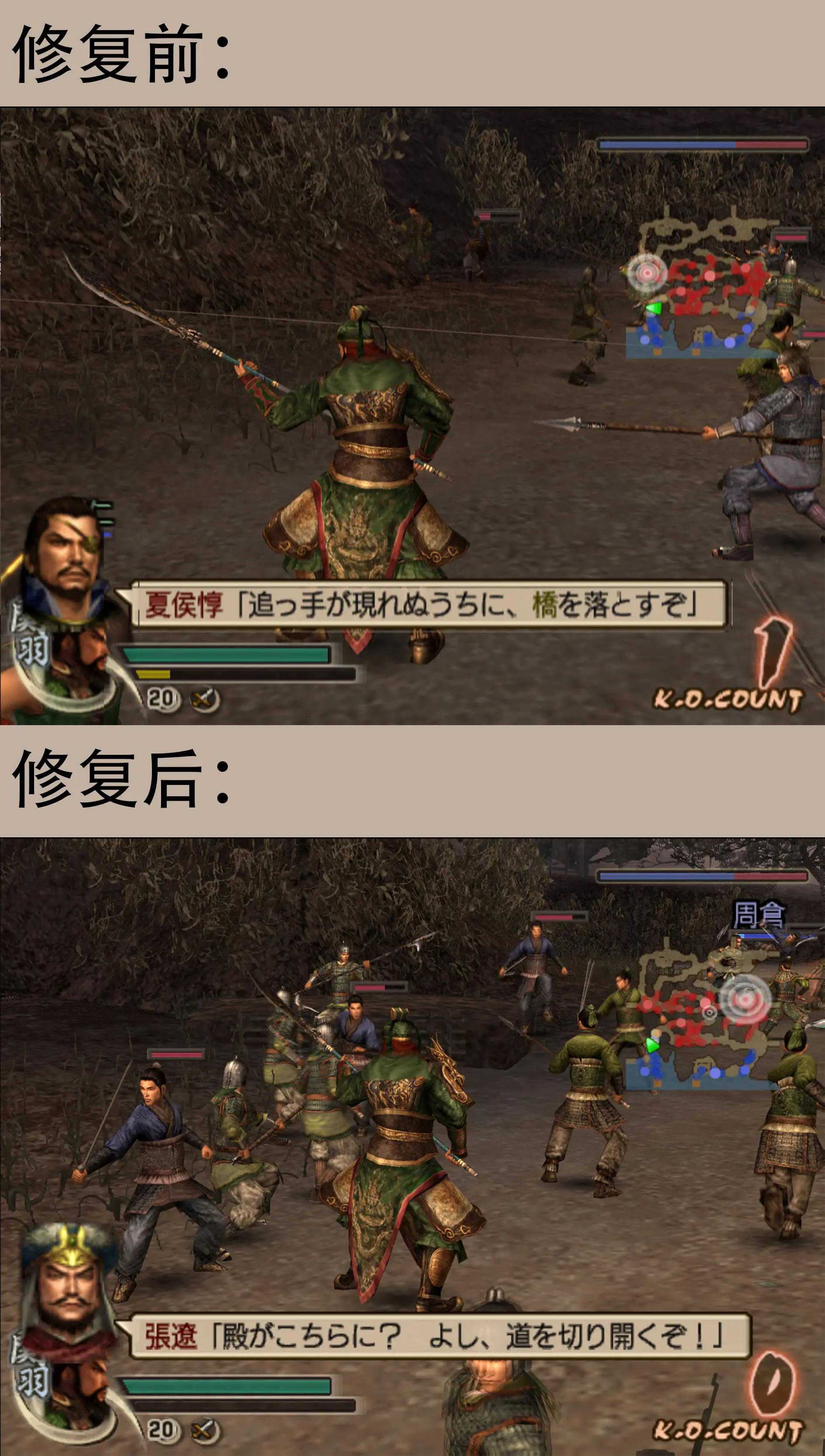 真三国无双单机手机版(真三国无双 手机 单机版 破解版)-第5张图片-QuickQ官网