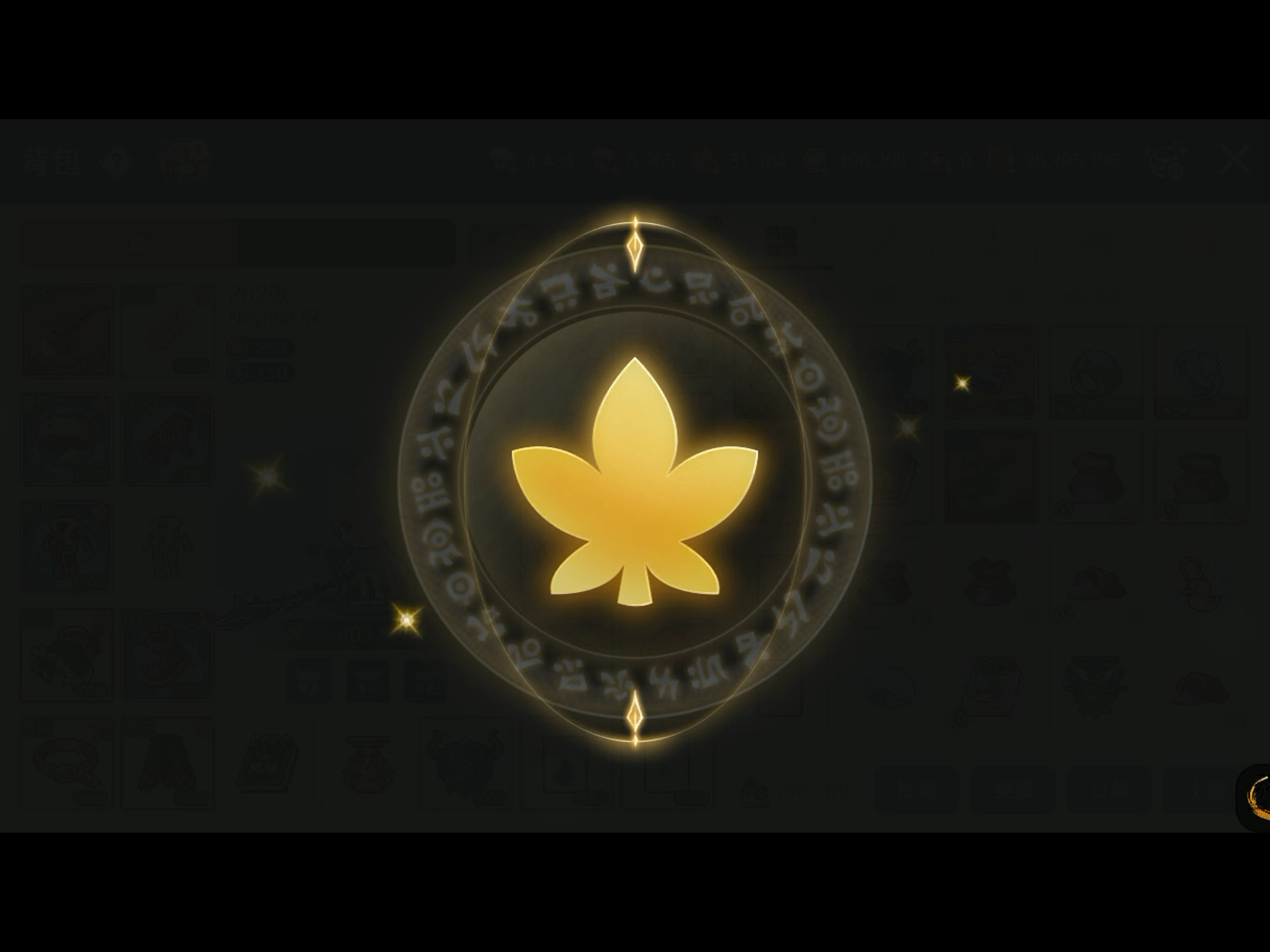 安卓冒险岛枫叶汉化版(安卓冒险岛枫叶汉化版下载安装)-第5张图片-QuickQ官网 安卓冒险岛枫叶汉化版(安卓冒险岛枫叶汉化版下载安装)-第5张图片-QuickQ官网