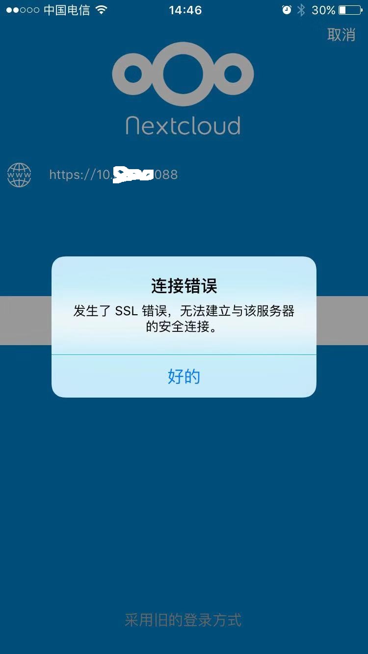苹果手机错误版(苹果错误报告哪里打开)-第3张图片-QuickQ官网