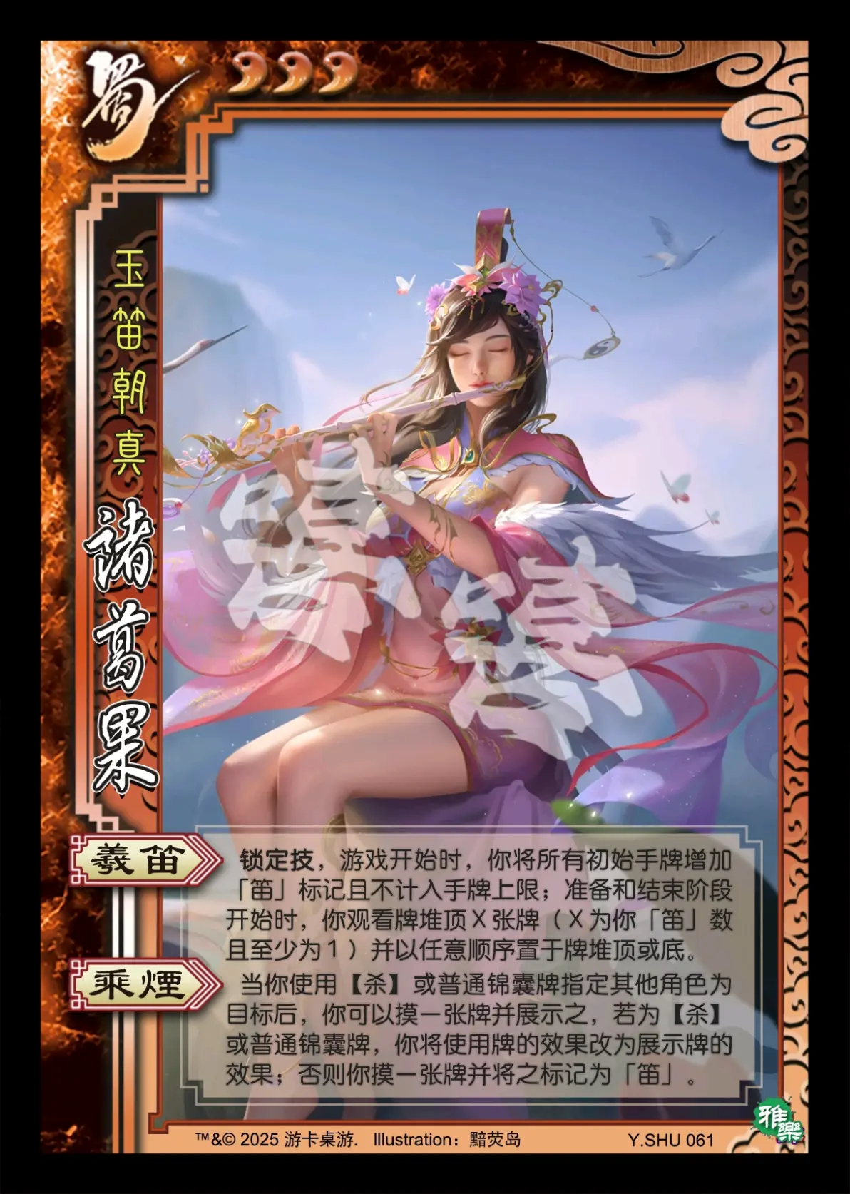 三国杀ol手机版下载(三国杀ol4399下载)-第4张图片-QuickQ官网