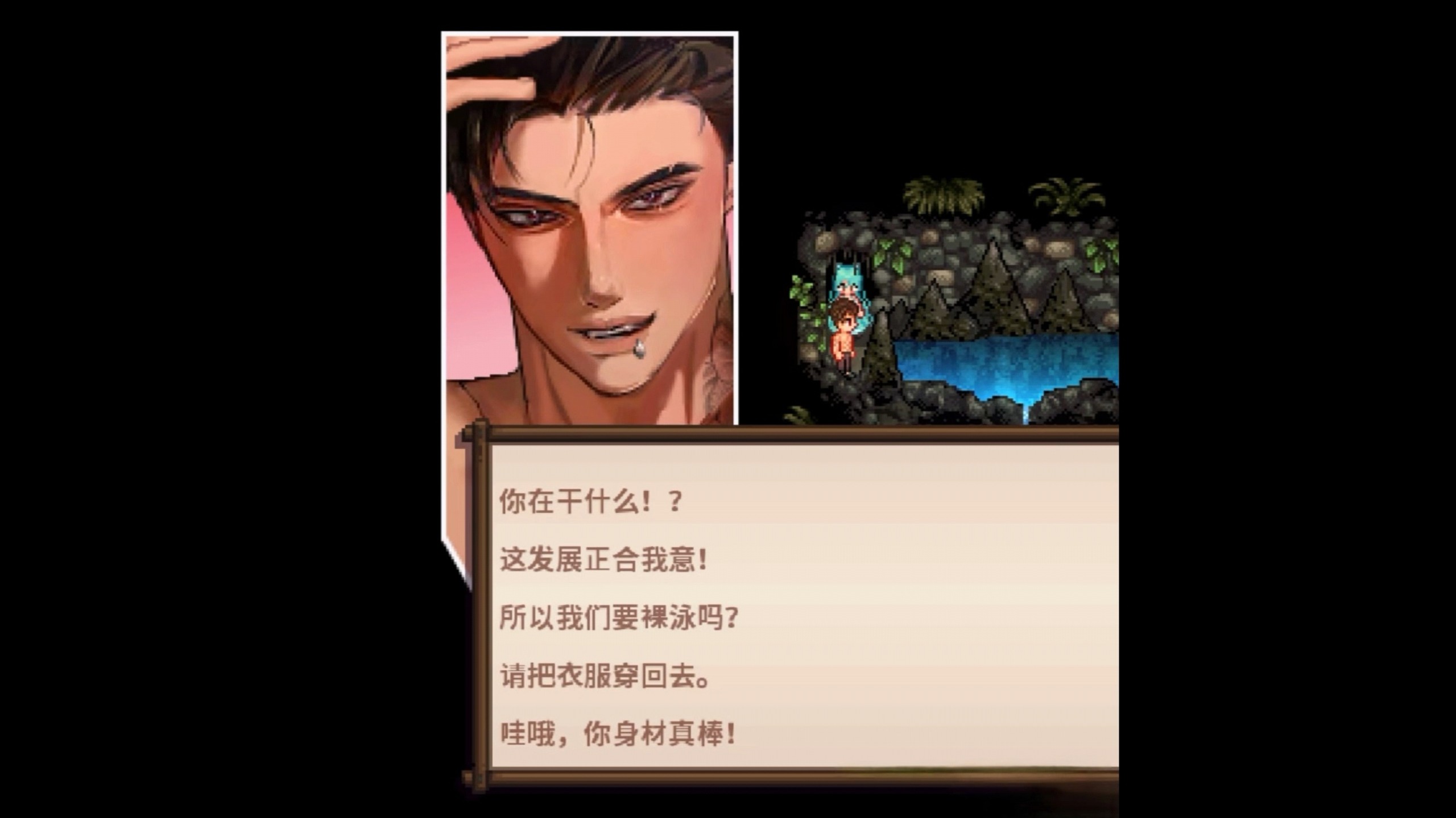 星露谷语手机版(手机版 星露谷物语)-第2张图片-QuickQ官网