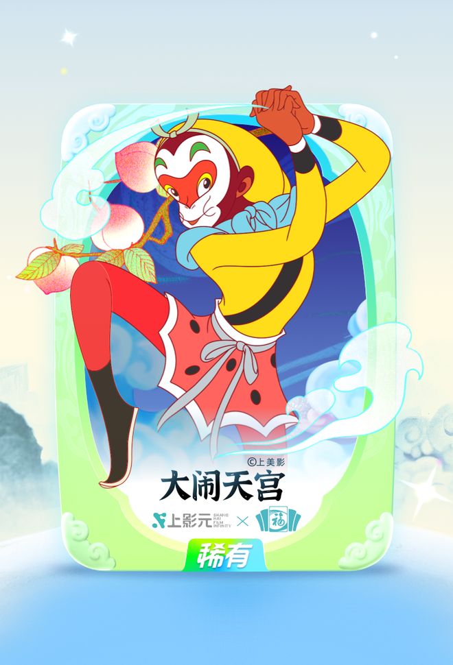 818大圣闹海手机版(大圣闹海捕鱼)-第3张图片-QuickQ官网